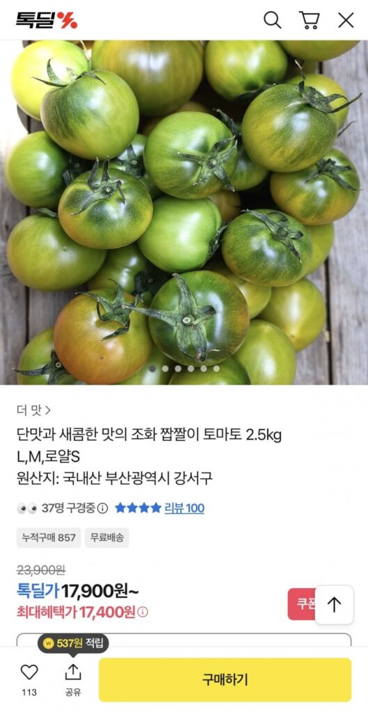 Cà chua mặn 2,5kg