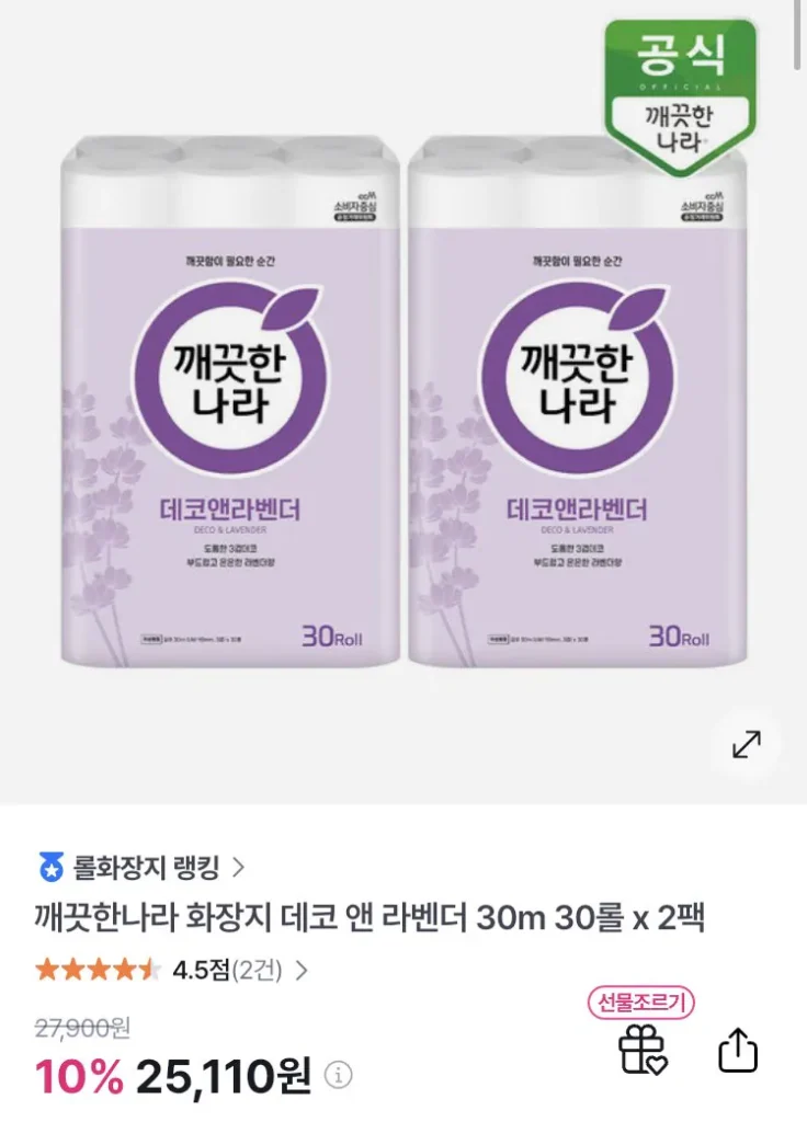 Giấy vệ sinh Clean Country Deco & Lavender 30m 30 cuộn 2 gói