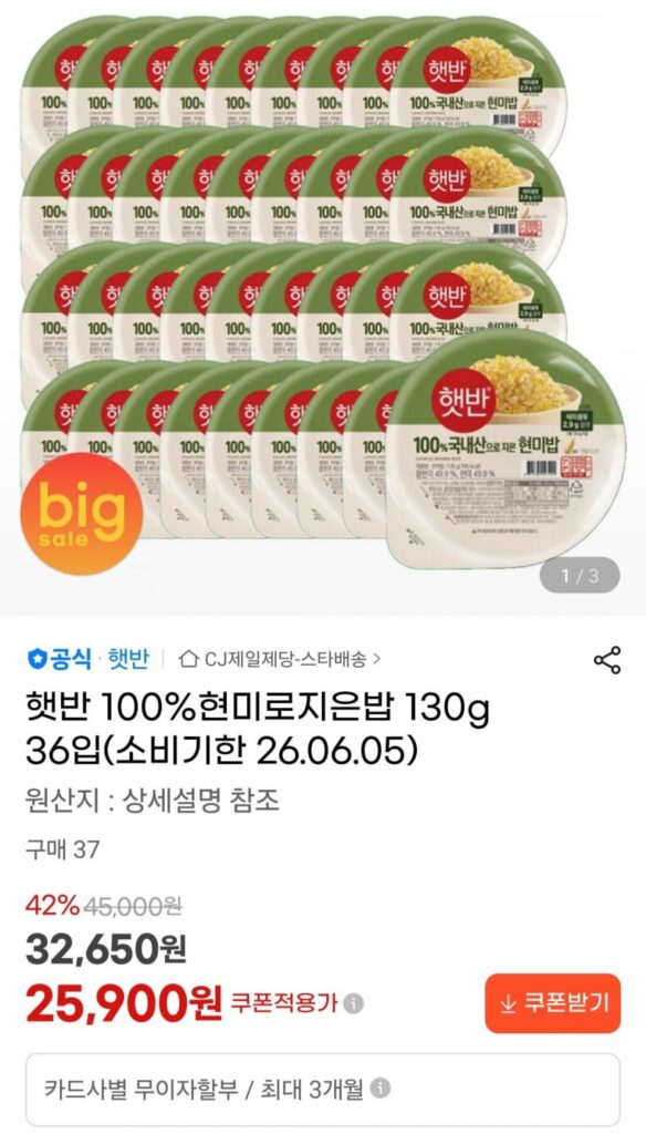 Gạo lứt 100% Hetbahn 130g 36 gói