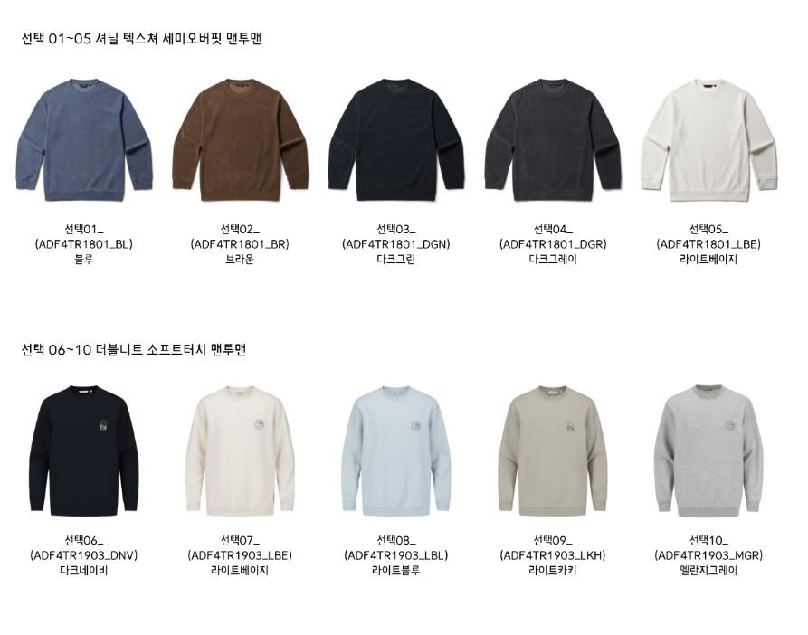 Áo nỉ Geogia 10 màu