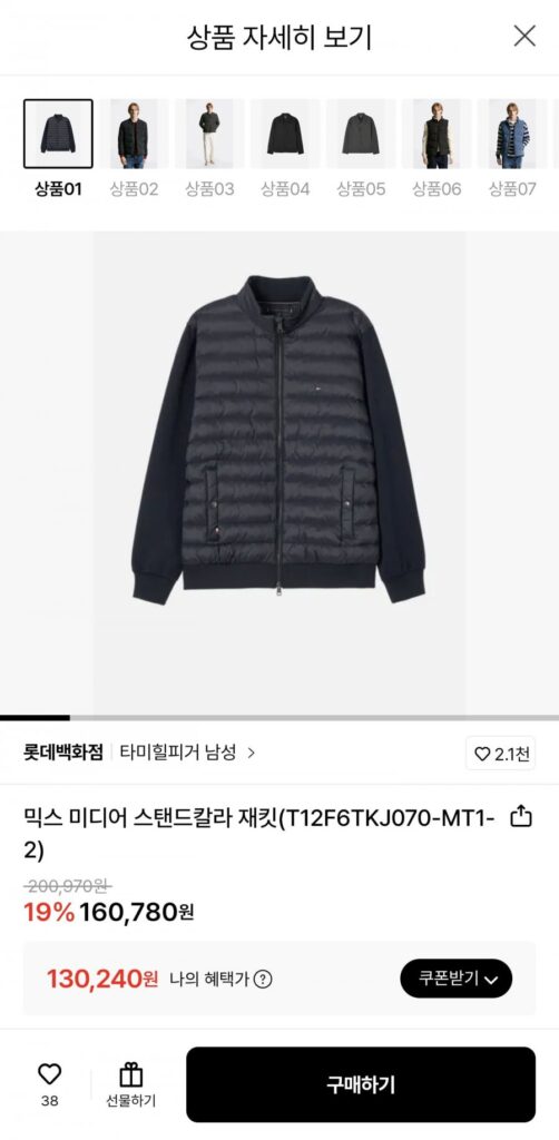 Áo khoác cổ đứng Tommy Hilfiger Mix Media
