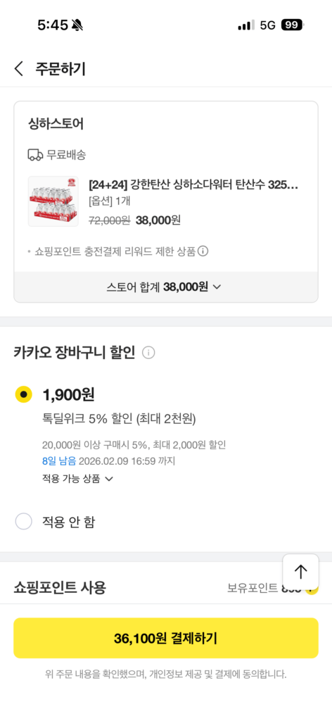 2 hộp nước có ga Singha