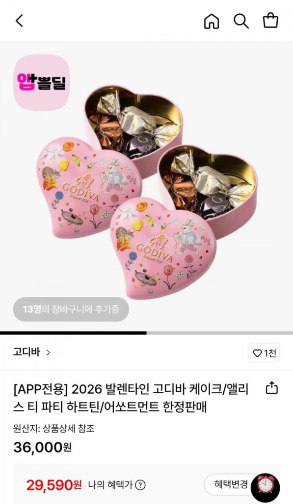 Tiệc trà Godiva Alice G Cube Mini Heart Tin 5 x 2