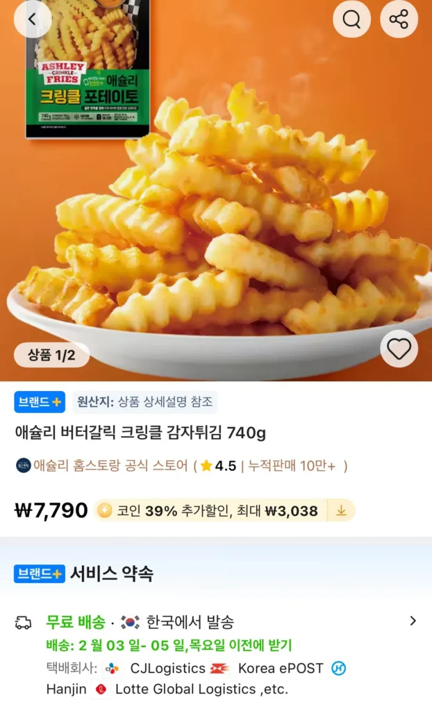 Coin Deal) Khoai tây chiên giòn bơ tỏi Ashley 740g