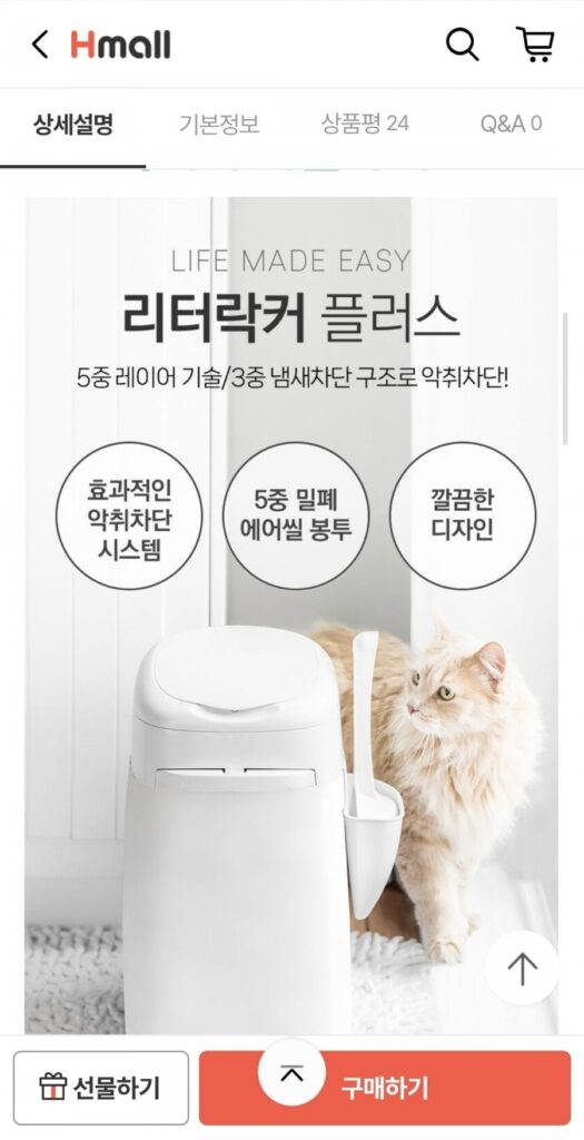 Túi kín khí độc quyền Liter Locker 6+1