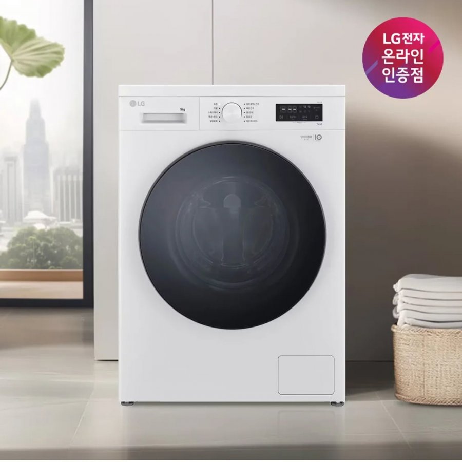 Máy giặt lồng trống LG Tromm 9kg giặt + sấy FY9WT