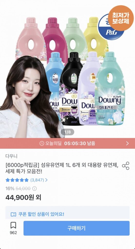 Nước Xả Vải Downy 1L x 6