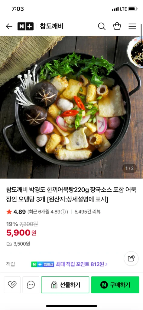 Canh chả cá một bữa Park Kyung-do (220g), kèm sốt jangguk (3 miếng x 2 bộ)