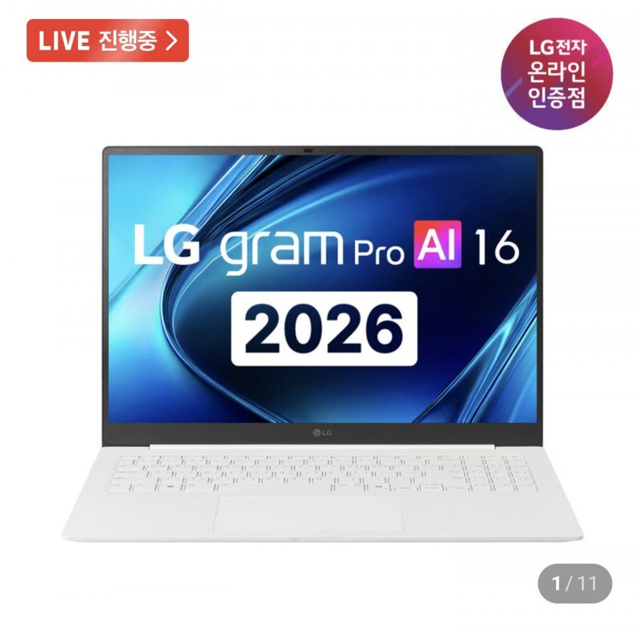 LG Gram Pro AI 2026 Sản phẩm mới 16ZD90U-GX56K Ultra5