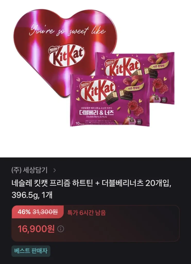 Nestlé KitKat Prism Heartteen + Hạt Berry đôi 20 chiếc