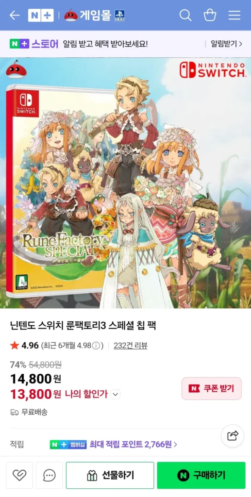 Gói chip đặc biệt của Nintendo Switch Rune Factory 3