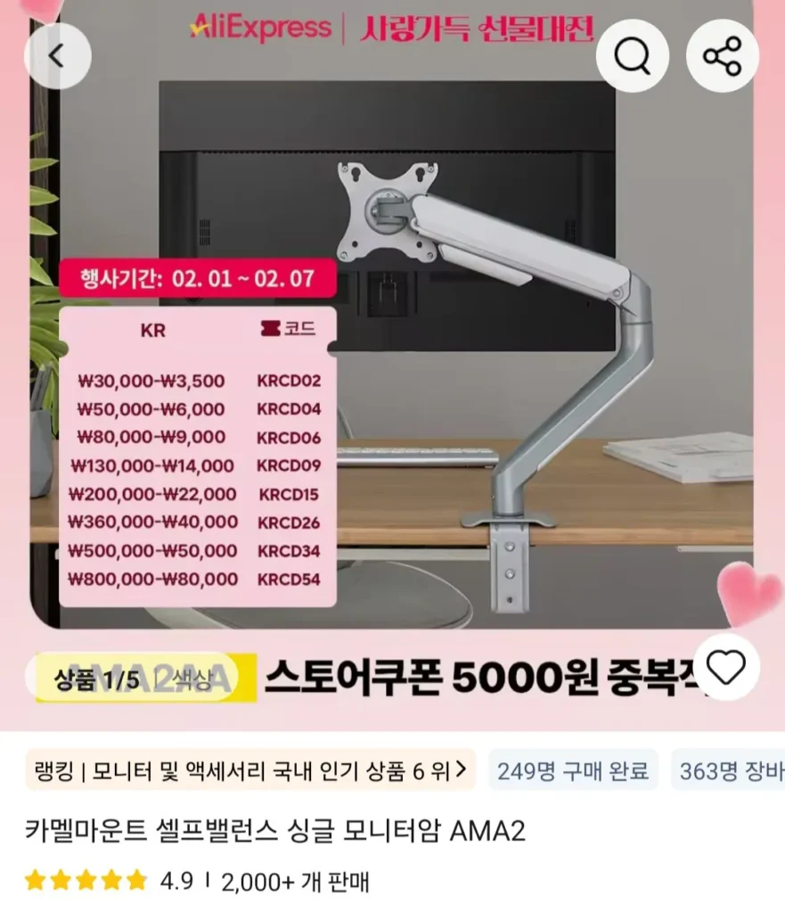 Cánh tay màn hình tự cân bằng gắn trên Coindeal Camel AMA2