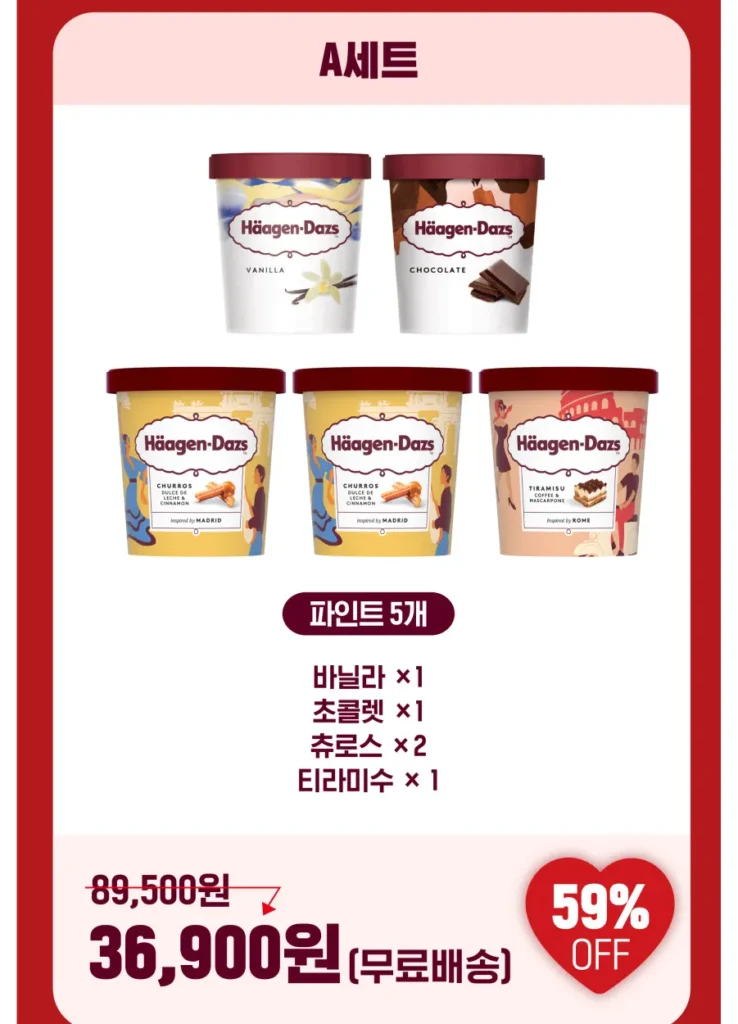 5 lít Häagen-Dazs (2 churros, 1 vani, 1 sô cô la, 1 tiramisu)