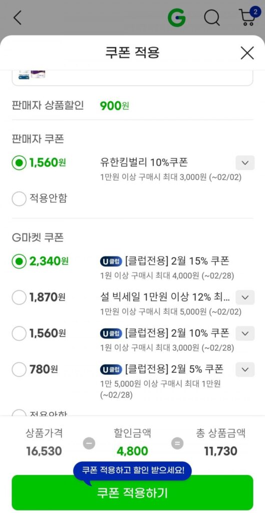 Khăn lau bếp 3 lớp Kleenex Safe Premium, 140 tờ, 4 cuộn, 2 gói