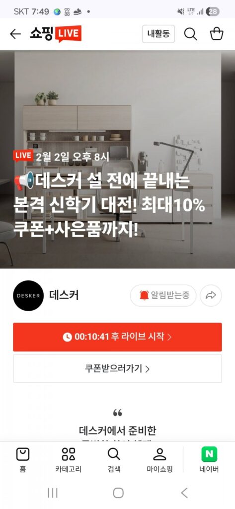 Bàn Chuyển Động Desker 1800×800