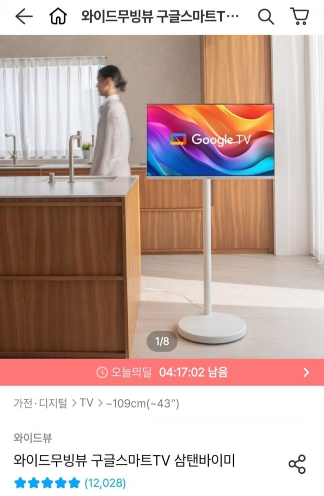Google Smart TV 32 inch FHD QLED + Chân đế