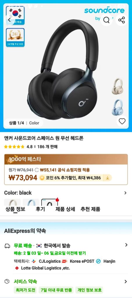 Tai nghe không dây Anker Soundcore Space One