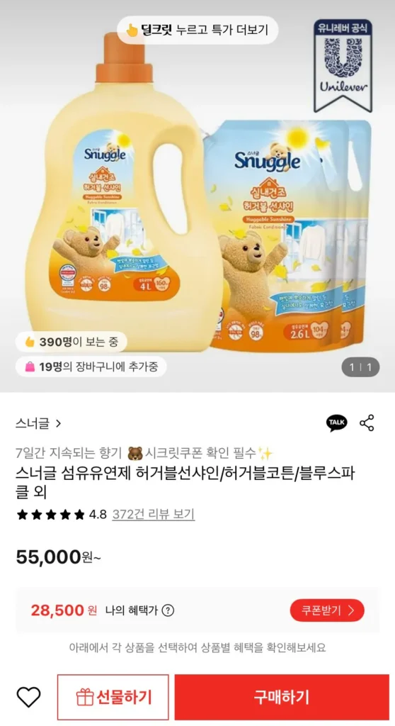 Nước Xả Vải Snuggle 4L + 2.6L x 2