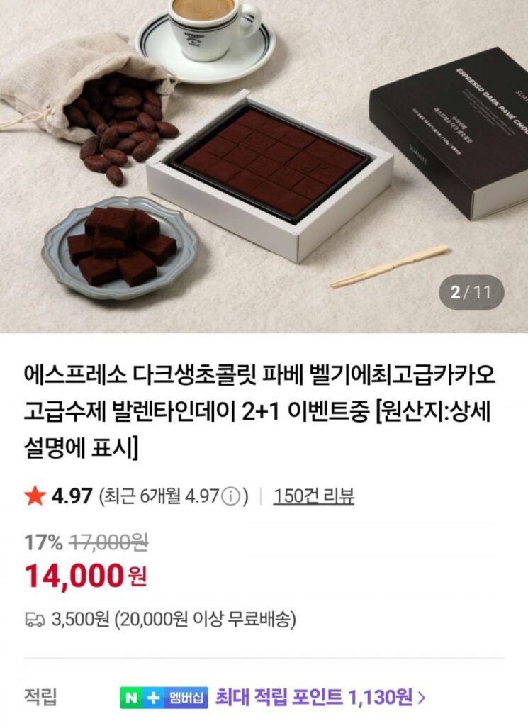 Espresso sô cô la đen thủ công 2+1