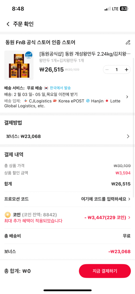 [Ali] Bánh bao vua Dongwon Gaeseong 2,24kg/Bánh bao vua kimchi 2,24kg/Bánh bao khoai tây 2,2kg 2 túi https://a.aliexpress.com/_c4Tnywcx