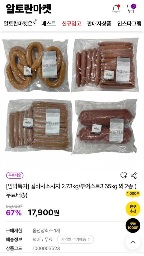 Xúc xích Calbasa 2,73kg và nhiều lựa chọn khác (giá đặc biệt phút chót) 