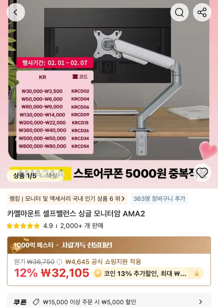 Cánh tay màn hình tự cân bằng gắn trên Coindeal Camel AMA2