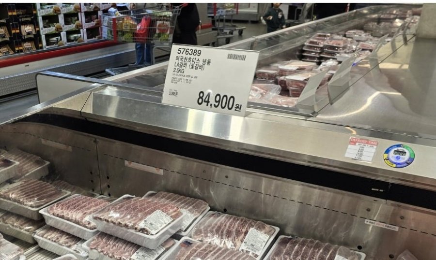 Để nướng sườn LA