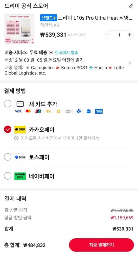 Dreamy L10s Pro Ultra