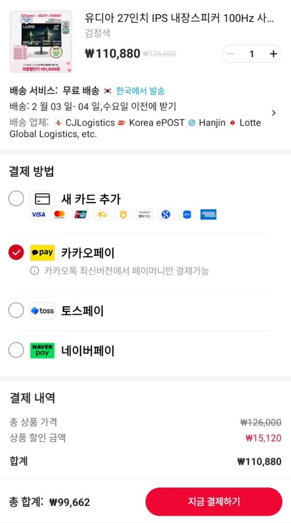 [Ali] Loa tích hợp IPS 27 inch Udia Màn hình văn phòng 100Hz ED2735SS hoàn hảo