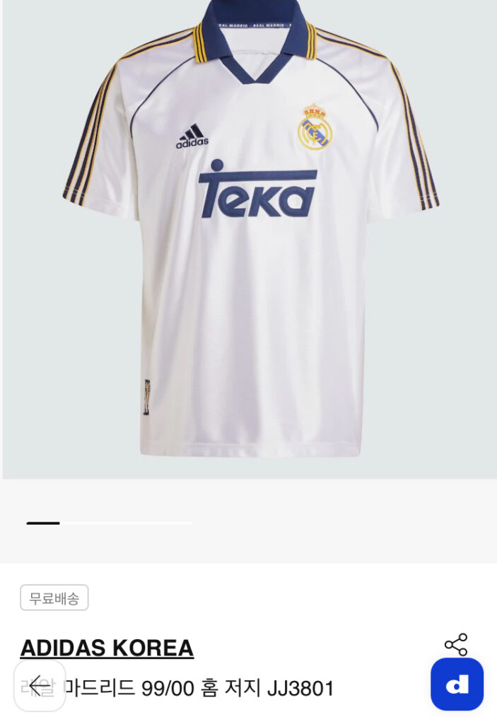 Áo đấu sân nhà Adidas Real Madrid 99/00