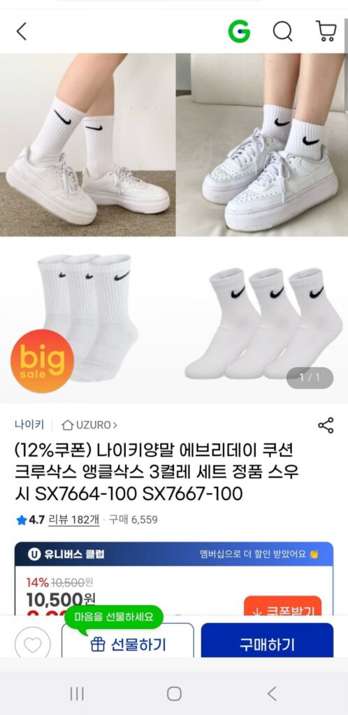 3 đôi tất Nike, tất phi hành đoàn cỡ vừa