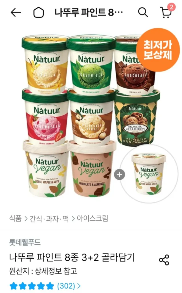 Naturu Pint 8 Loại 3+2 Chọn