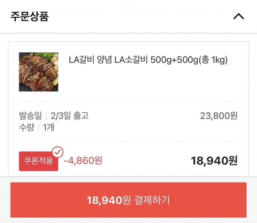 Sườn bò LA tẩm gia vị 500g+500g (tổng 1kg)