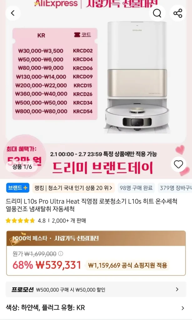 Robot hút bụi Dreamy L10s Heat