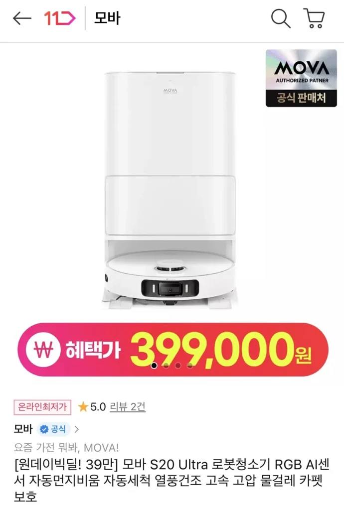 Robot hút bụi Moba S20 Ultra