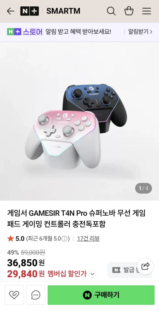 Tay cầm chơi game không dây Gamer T4n PRO Supernova kèm đế sạc