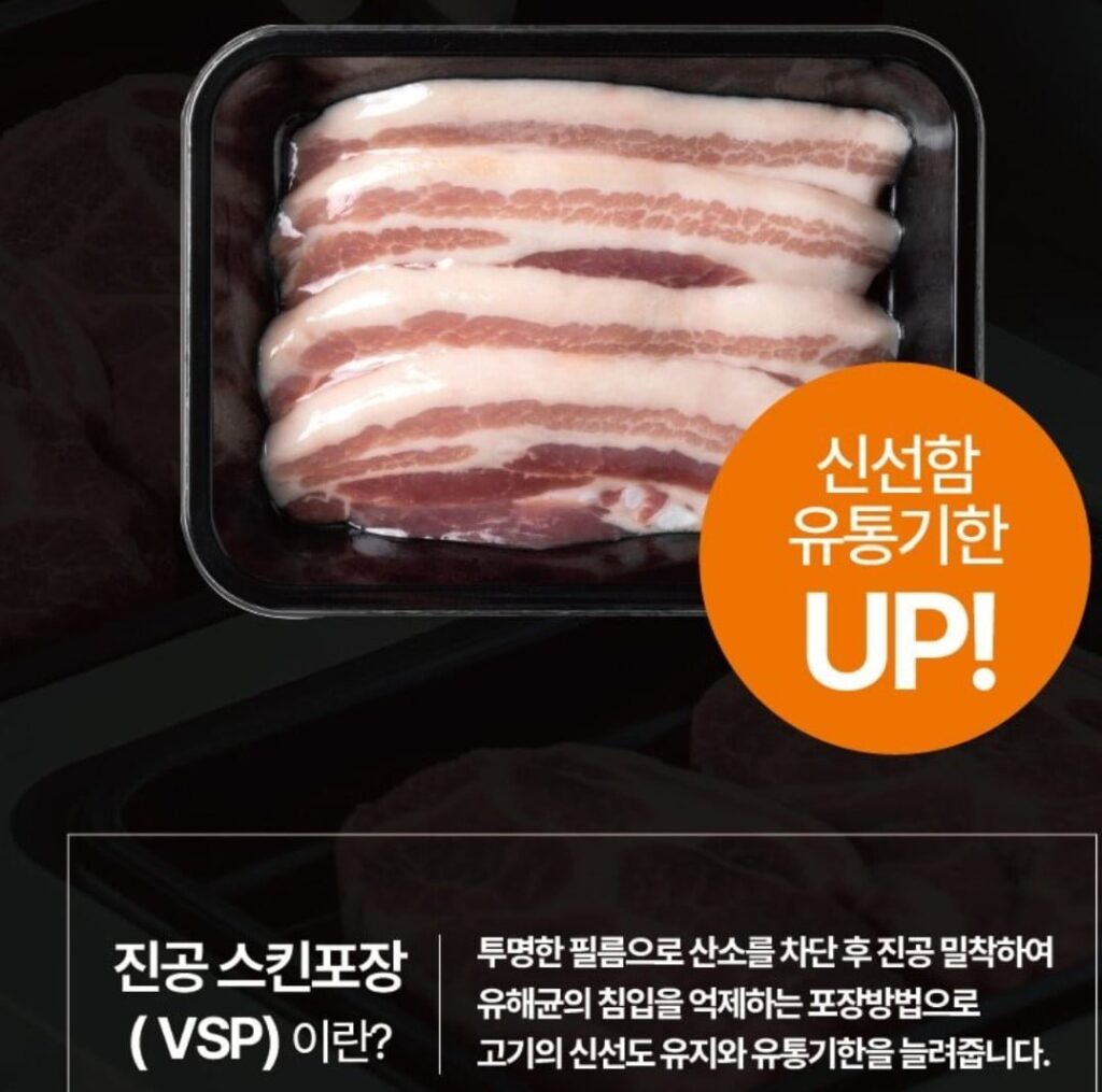 Sữa tiệt trùng Seoul Milk 1L 10 chiếc