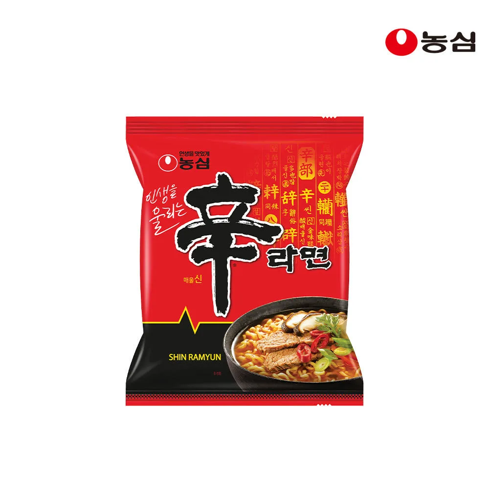 20 túi Shin Ramyun