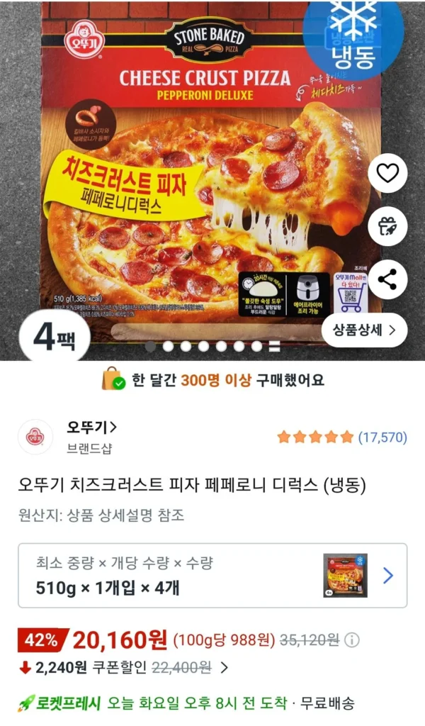 4 miếng pizza Ottogi