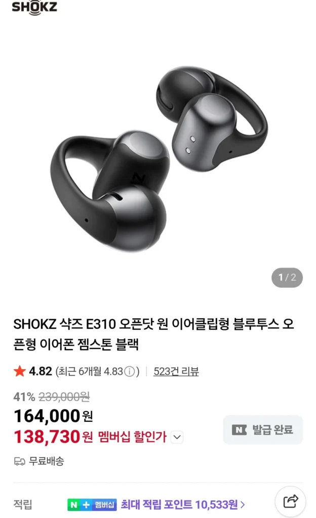 Sharks E310 Open Dot One Ear Clip Loại Bluetooth Mở Tai nghe Đá quý Đen