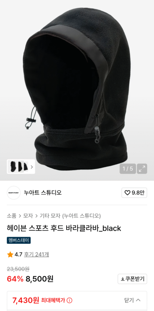 Mũ trùm đầu thể thao Nuart Haven