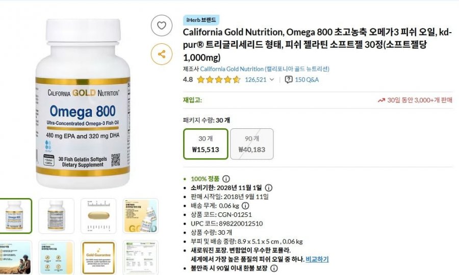 Dinh Dưỡng California Gold, Omega 800, 30 Viên Mềm