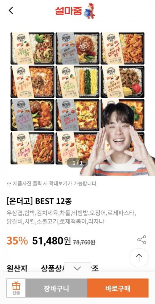 12 loại Tospay TỐT NHẤT khi đang di chuyển 20%