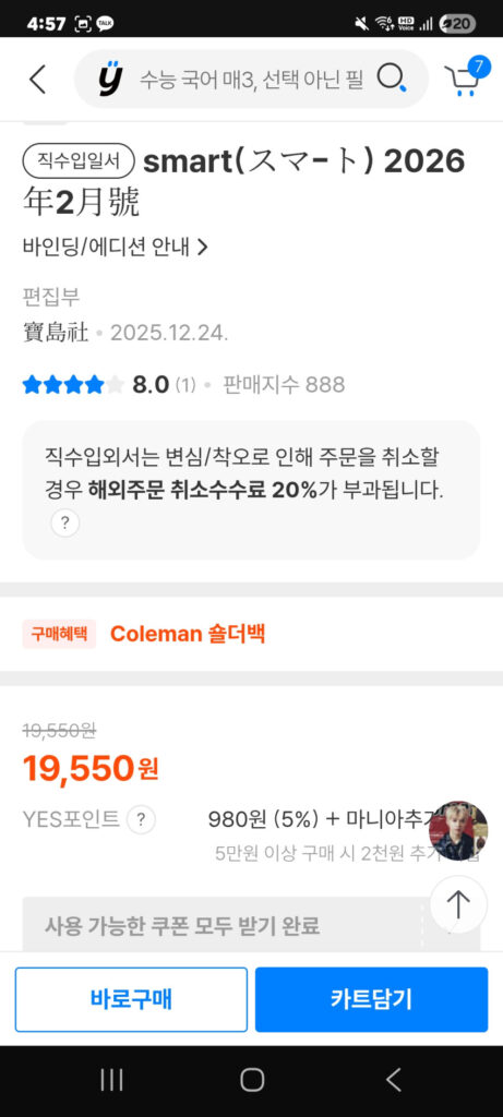 Tạp chí Nhật bổ sung: Túi xịn không bán hết