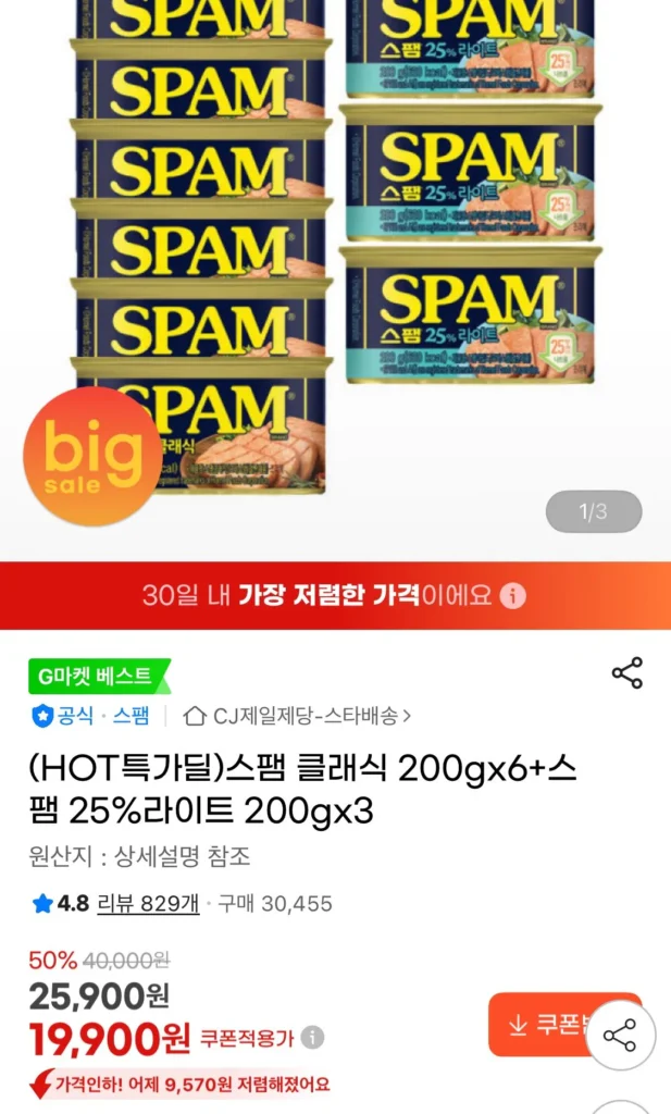 Thư rác Cổ điển 200gx6+Thư rác 25% Nhẹ 200gx3