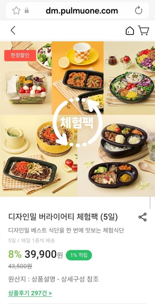 Gói dùng thử 5 ngày đa dạng