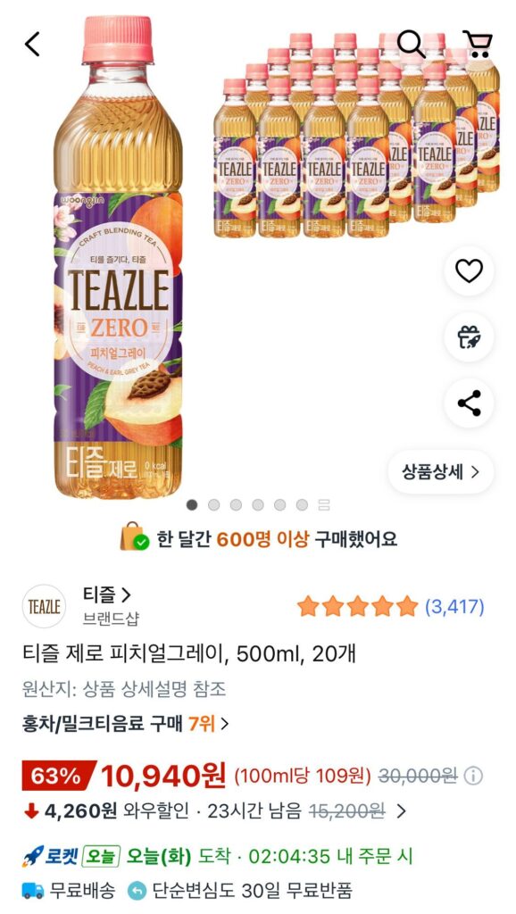 Teazle Zero Peach Earl Grey, 500ml, 20 chiếc.
