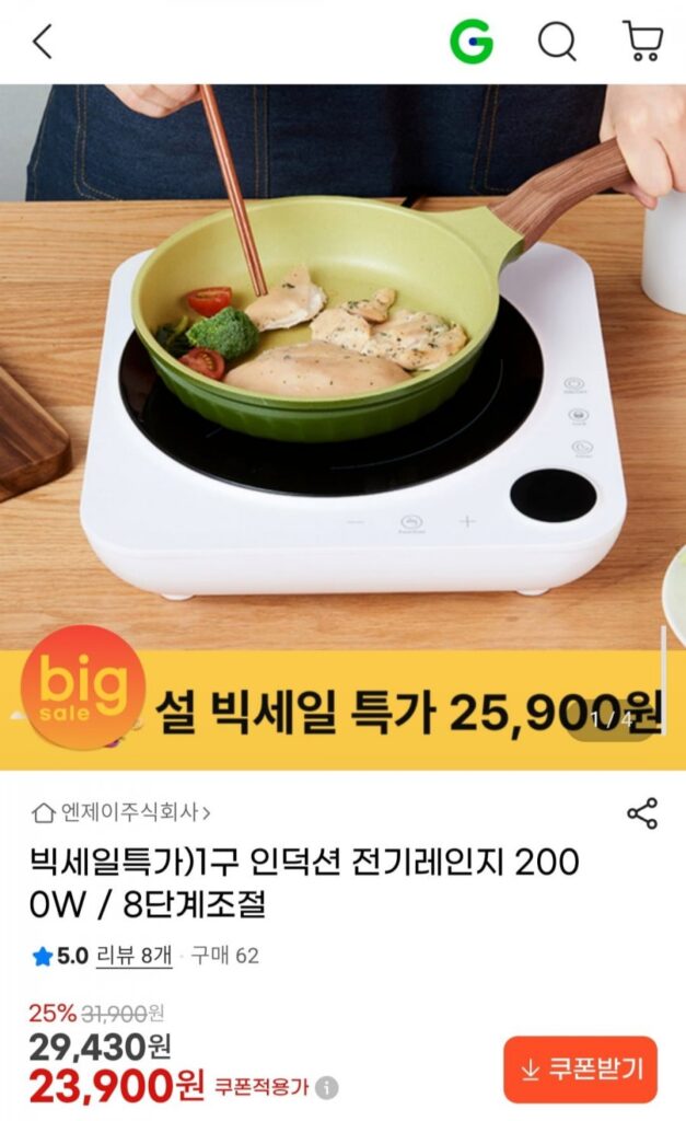 1 đầu đốt cảm ứng tầm điện 2000W/ 8 mức điều chỉnh