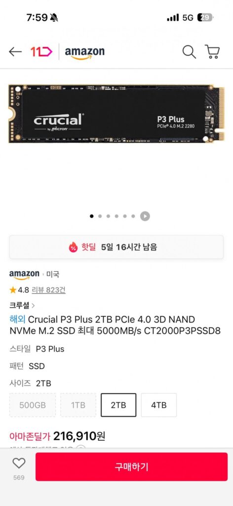 SSD Crucial P3 Plus 2TB PCIe 4.0 3D NAND NVMe M.2