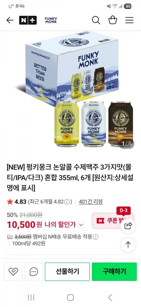 6 lon bia không cồn Funky Monk